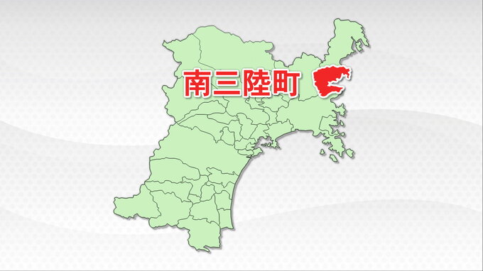 “銀ザケ”の卵過剰発注で男性職員を懲戒処分　宮城・南三陸町|TBS NEWS DIG