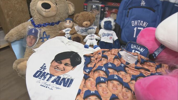 大谷翔平　ワールドシリーズ制覇で盛り上がる街　優勝決定と同時に記念Ｔシャツ販売開始　スポーツアミューズメント施設では「オオタ二」「ショウヘイ」同じ名前で１ゲーム無料券配布　|　RCC NEWS | 広島ニュース | RCC中国放送
