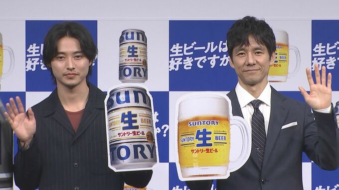 【山﨑賢人 ＆ 西島秀俊】　「サン生」新ＣＭで初共演　お互いをべた褒め「渋くてかっこいい」「すごく好きなタイプです」　【サントリー生ビール】|TBS NEWS DIG