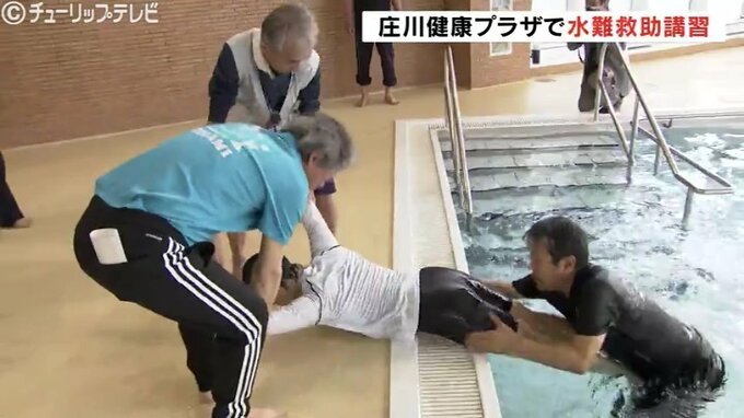 高齢者増のウォーキングプールで水難救助講習会 普段からの信頼関係づくりを|TBS NEWS DIG