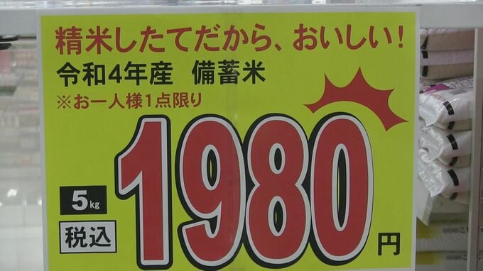 お米マイスターに聞く　備蓄米（古古米・古古古米）のおいしい食べ方　カギは「浸水時間」と「ひとさじの調味料」　|　長崎のニュース | 天気 | NBC長崎放送