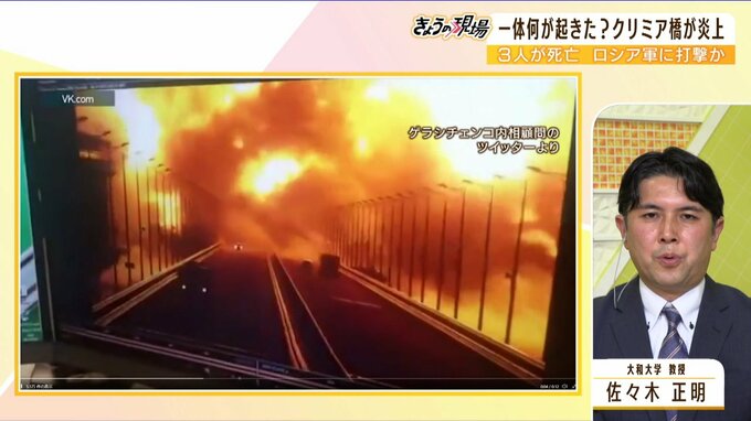【解説】「新たな局面に」キーウ中心部で複数回の爆発　クリミア橋爆破への『ロシア側の報復か』プーチン大統領「核の脅し」が出る可能性も|TBS NEWS DIG