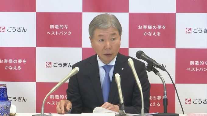 3期連続過去最高益更新　山陰合同銀行「銀行の本業の収益が好調」今年度も経常利益増加予想　|　BSSニュース | BSS山陰放送