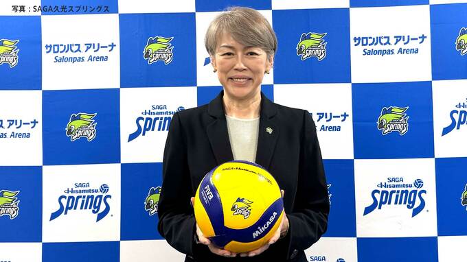 中田久美新監督が就任会見「私の人生の中で大きな起点となるチーム」9年ぶりSAGA久光スプリングス再構築へ|TBS NEWS DIG