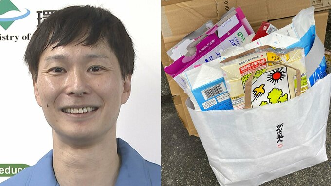 【ごみ清掃芸人】　豆乳パックは「古紙でなく可燃ごみの地域が多いです」「茶色の未晒クラフト紙というものが使われていて、他の紙は違います」竹串入れ活用術も【マシンガンズ滝沢】|TBS NEWS DIG
