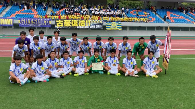 速報【県高校総体・サッカー】決勝　国見が優勝　長崎|TBS NEWS DIG