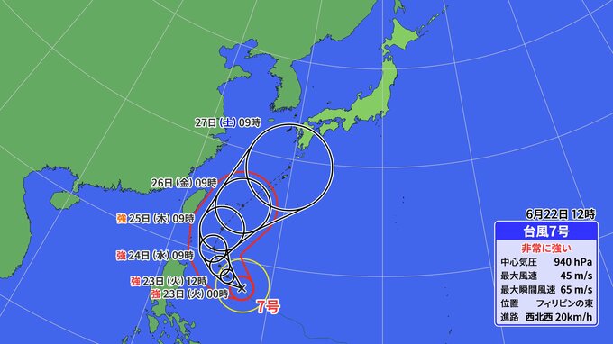 【台風情報】台風7号｢メーカラー｣ の進路は？非常に強い勢力まで発達 梅雨前線を刺激し大雨のおそれ？雨･風シミュレーション|TBS NEWS DIG