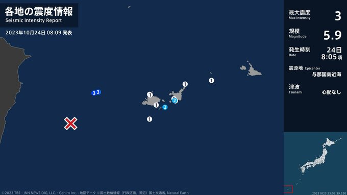 沖縄県与那国町で最大震度3の地震　石垣市・竹富町で震度２　多良間村で震度１　津波の心配はない　|　沖縄のニュース｜RBC 琉球放送
