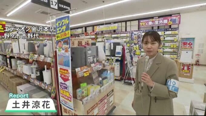 「冬場も空気をきれいに」「飲んで備える人も」インフルエンザ流行で「家電」「免疫」市場が拡大 あなたは対策してますか？|TBS NEWS DIG