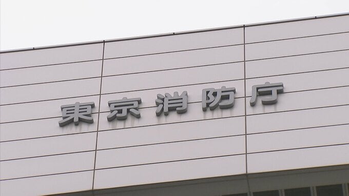 「緊急消防援助隊」東京消防庁が隊員と消防ヘリを新潟県と石川県に派遣|TBS NEWS DIG
