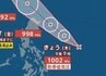 【台風情報】新たな“台風のたまご＝熱帯低気圧”発生…24日朝までに台風12号に発達見込み　進路予想・今後の雨風シミュレーション【気象庁23日発表】　|　BSSニュース | BSS山陰放送