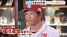楽天イーグルス三木監督休養で塩川達也監督代行が語ったこととは　|　宮城のニュース│tbc NEWS│tbc東北放送