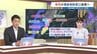 井戸パイプの洗浄作業は個人負担なし　20日に電話相談窓口を設置予定　熊本・八代市の金剛地区　2026年熊本地震　|　熊本のニュース｜RKK NEWS｜RKK熊本放送