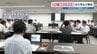 ＜熊本豪雨から6年＞来年着工の川辺川「流水型ダム」準備進む　球磨川は掘削で流れスムーズに　県庁で復旧・復興会議　|　熊本のニュース｜RKK NEWS｜RKK熊本放送