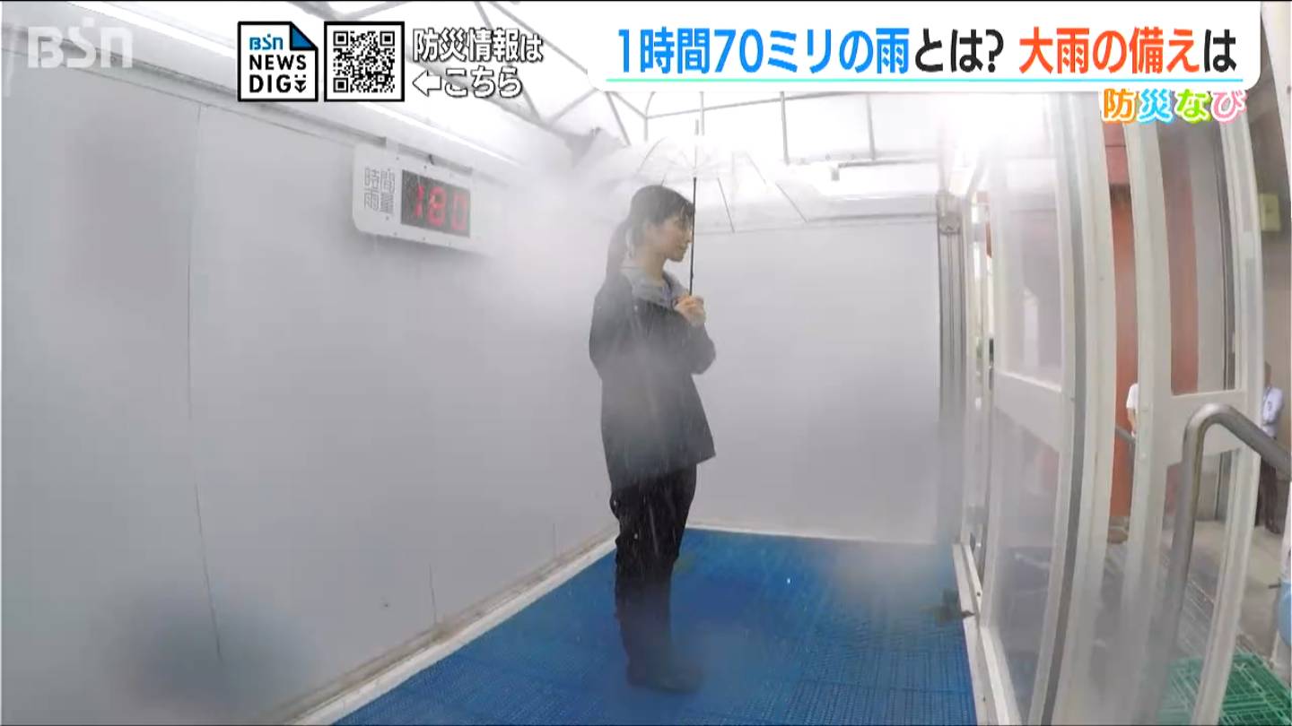 20日に観測した『1時間で70ミリの雨』とは… 新潟県内では直近20年で