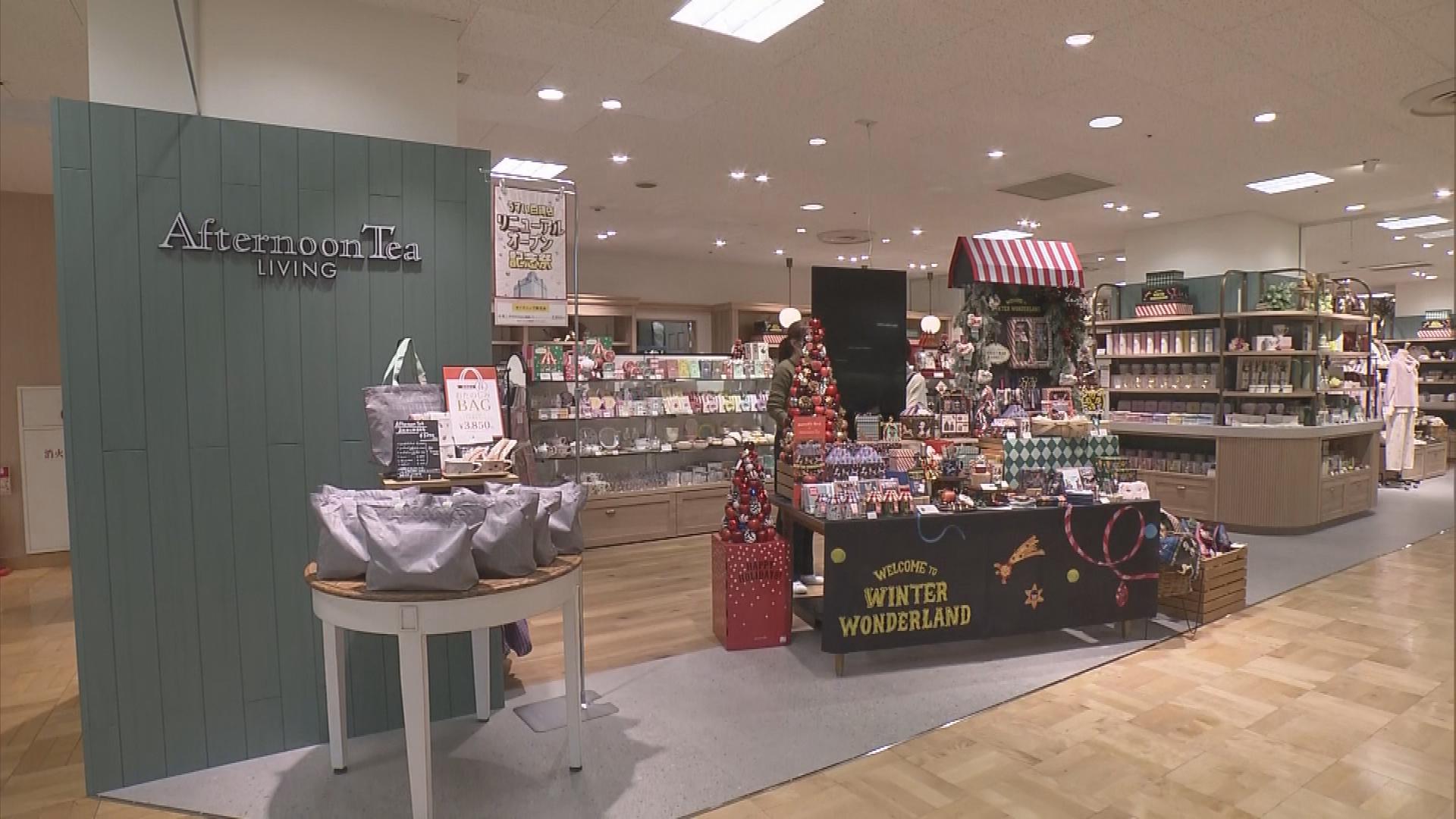 働く女性やファミリー層意識「うすい百貨店」が大規模リニューアル 県内初出店も 福島・郡山市 | TBS NEWS DIG