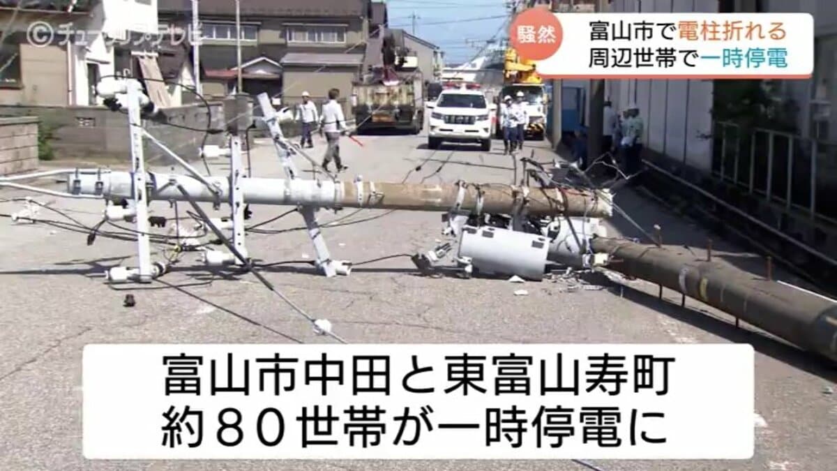 猛暑日なのに停電…解体車両が電線に引っかかって電柱折れる 約80世帯が