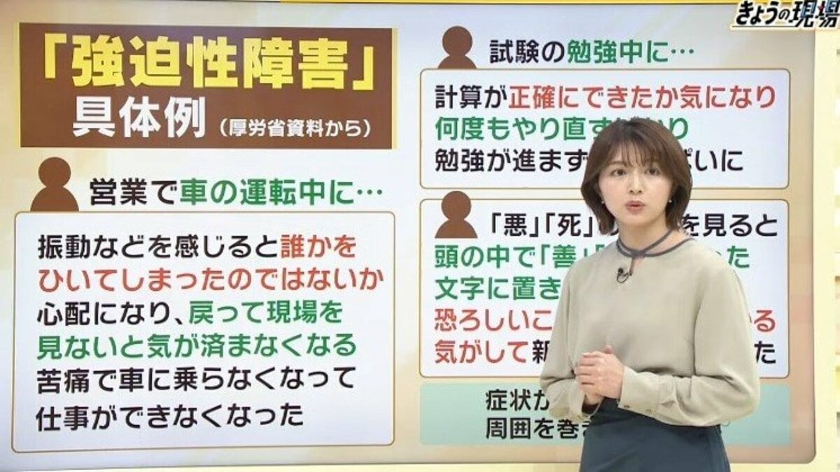 公の場での発言・インタビュー報道記録