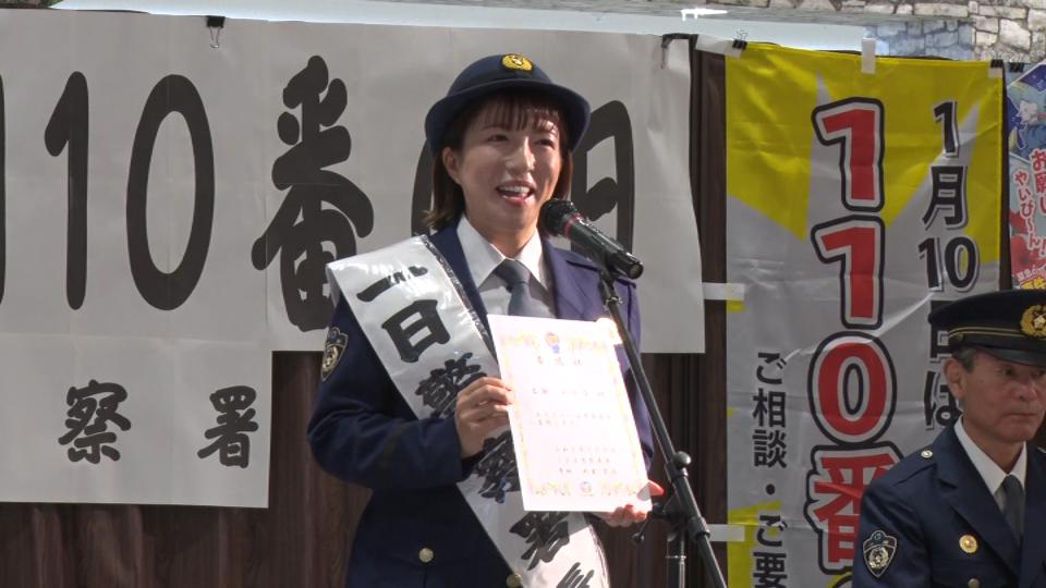 「パトカーで空港へ送って」「家電を組み立てて」 警察も困惑する“トンデモ110番”　正しい利用を呼びかけ