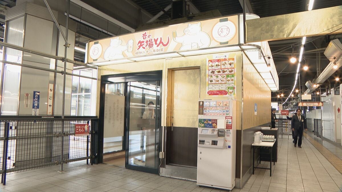 JR名古屋駅の線路上に｢昔の矢場とん｣ “寒い季節に温まれるお店”を 店自慢の｢ロース串カツ｣や｢みそおでん｣などが楽しめる 期間は11月12日～来年3月1日