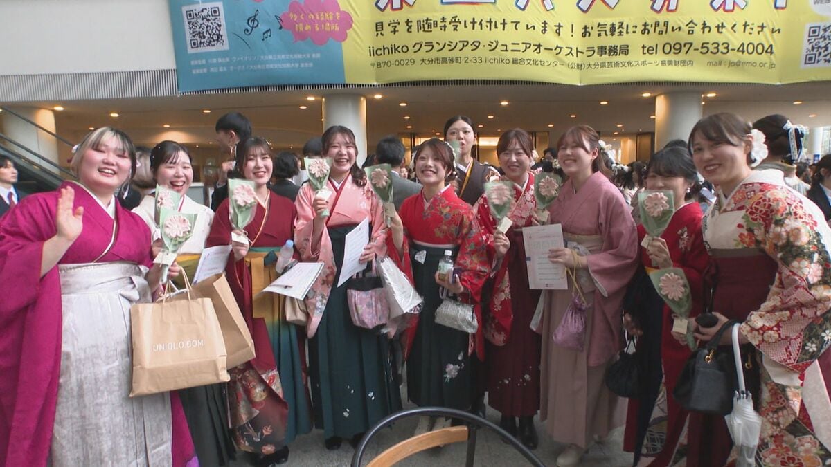 大分大学で卒業式・学位授与式　1250人が新たな一歩