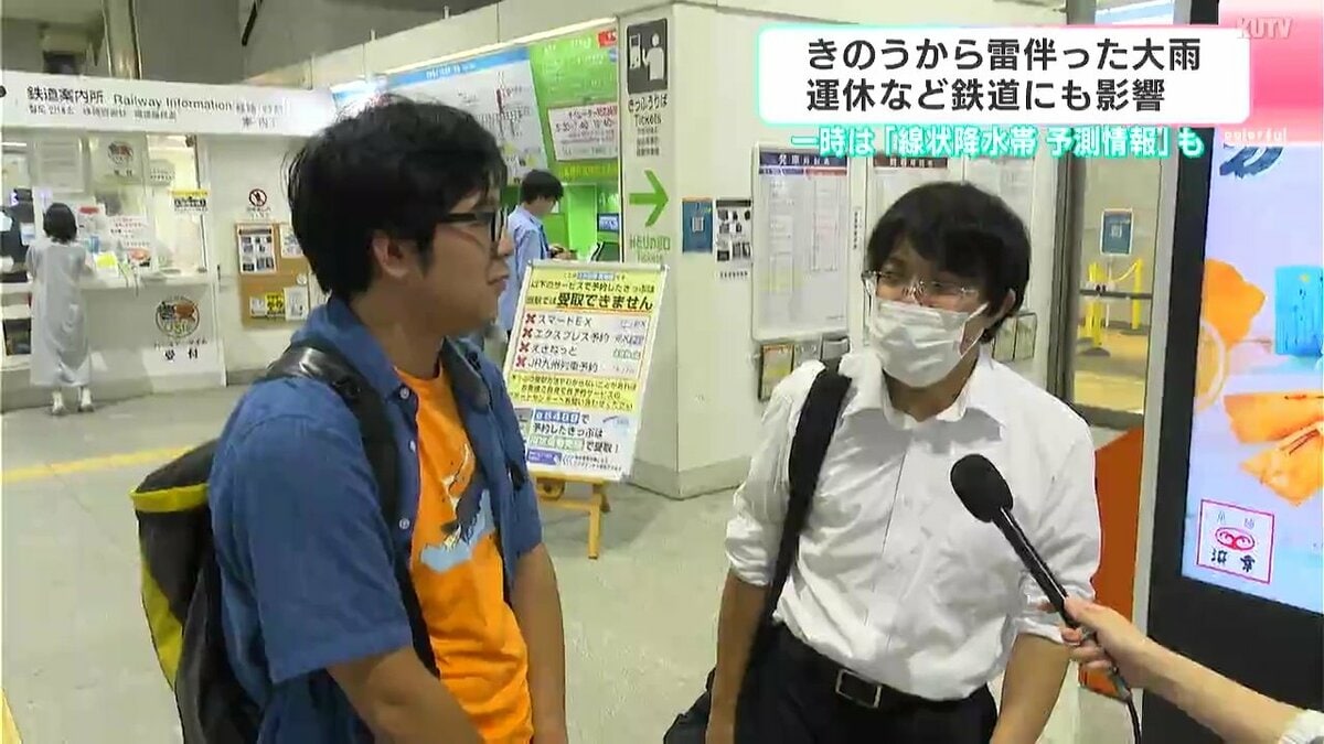 一時は「線状降水帯予測情報」も発表　大雨で運転見合わせ・運休　鉄道にも影響【高知】