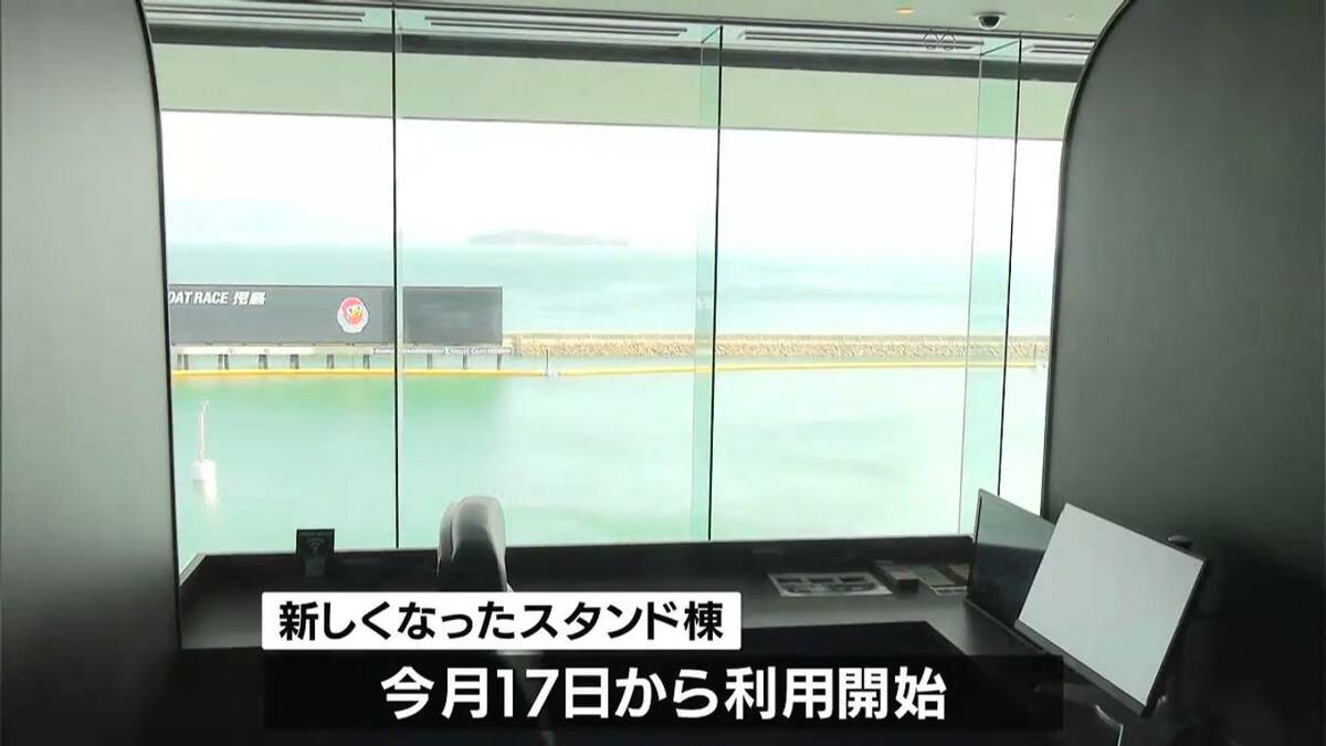 大規模改修進む「ボートレース児島」のスタンド棟がリニューアル　地元有名店も入るフードコートも新設【岡山】　