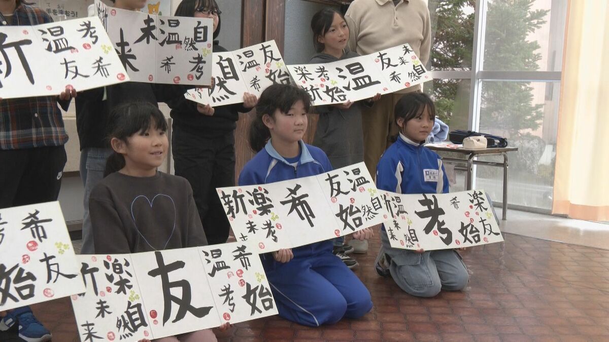 来年3月閉校…全校児童9人の小学校  仲間への思いを込めた色紙作り｢皆の気持ちがこもっていて嬉しかった｣ 岐阜･高山市