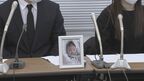 生後4か月男児死亡　認可外保育施設の元園長ら書類送検　遺族「一瞬も忘れたことはありません」＜コメント全文＞|TBS NEWS DIG