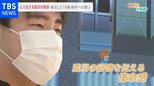 ゲームで伝える震災の教訓 気仙沼で被災した19歳が制作【news23】|TBS NEWS DIG