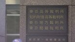 ウガンダ難民・逆転勝訴…裁判官は、なぜ判断を誤ったのか 難民を難民と認めない“教科書的な判決”とは|TBS NEWS DIG