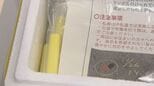 「見られてる」意識でフン放置が3割減少『イエローチョーク大作戦』本格始動へ 福島・郡山市|TBS NEWS DIG