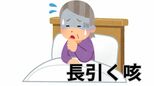【長引く咳や倦怠感】中高年の痩せ型の女性に多い「肺ＮＴＭ症」初期の約70%は自覚症状なし　進行すると肺の機能が低下し呼吸困難に　なぜ増加？【徹底解説①症状】|TBS NEWS DIG