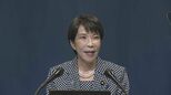 【速報】高市総理「必要な対応を常に考えている」 国民民主党の連立入りに含み|TBS NEWS DIG