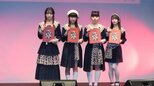 【 Adoプロデュースアイドル・ファントムシータ 】　初の〝寫眞集〟（写真集）を発売　おすすめは「どんどん私たちの衣装が血まみれになっていく」|TBS NEWS DIG