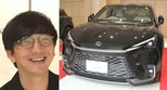 【 パンサー・向井慧 】 「私はレクサスオーナーになったわけです！」　愛車と笑顔 「成功したんだなって    」 【 レクサスLBX Bespoke Build 】|TBS NEWS DIG