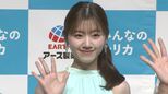 【 佐々木美玲 】マヂラブ村上の「アイス30～40個常備」に羨望の眼差し　〝そんな夢の生活してみたいな〟|TBS NEWS DIG