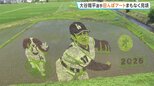 大谷翔平選手が投げる姿と愛犬デコピンが浮かびあがる 田んぼアートまもなく見ごろ 岩手・奥州市|TBS NEWS DIG