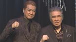 【山川豊】肺がん闘病「歌っていると病気のことも忘れる」甥の木村徹ニは「大丈夫だと思う」信頼語る|TBS NEWS DIG