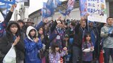 武&末木のゴールで甲府に快勝 雪かき協力のサポーターに白星で感謝伝える J2カターレ富山 | 富山のニュース|天気・防災|チューリップテレビ