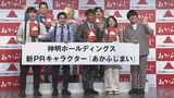 熱愛報道【蛙亭・イワクラ&オズワルド・伊藤俊介】イワクラの好みの男性は?の問いに伊藤「俺だろ」絶叫|TBS NEWS DIG