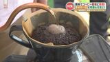 阿蘇でコーヒー栽培に挑戦!?生産者は元高校教師 「幸せの一杯」で地域に元気を | 熊本のニュース|RKK NEWS|RKK熊本放送