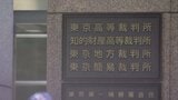 ウガンダ難民・逆転勝訴…裁判官は、なぜ判断を誤ったのか 難民を難民と認めない“教科書的な判決”とは|TBS NEWS DIG