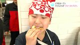 ピザハット高知横内店オープン　子どもたちが焼きたてのピザを「ファーストバイト」|TBS NEWS DIG