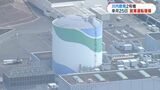 川内原発2号機 来月25日に営業運転復帰へ 定期検査8割終了 鹿児島|TBS NEWS DIG