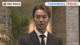 TAKAHIROさん自筆の書を贈呈「平和や明るい未来を話し合うきっかけに」　|　長崎のニュース | 天気 | NBC長崎放送