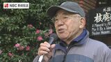 被爆者「核兵器をなくすチャンスが訪れた」 太平洋戦争 開戦から83年 平和な世界の実現を願い ナガサキ不戦のつどい　|　長崎のニュース | 天気 | NBC長崎放送