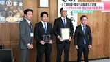 工期短縮・環境配慮など評価 高知市の福留開発が「インフラDX大賞 国土交通大臣賞」を受賞 濵田知事に報告 | 高知のニュース・天気|KUTV NEWS | KUTVテレビ高知