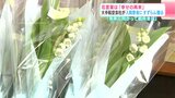 花言葉は「幸せの再来」 大手航空会社が入院患者にすずらん贈る 「明るい未来に向かって元気な気持ちで前向きに進んでほしい」 | 高知のニュース・天気|KUTV NEWS | KUTVテレビ高知
