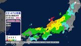 石川県で震度5弱 石川県西方沖震源M6.4の地震 若干の海面変動の可能性も被害の心配なし 静岡県内でも震度2観測【地震情報】 | 静岡のニュース | SBSNEWS | 静岡放送